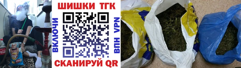 Сколько стоит Лобня СК ГАШИШ Каннабис
