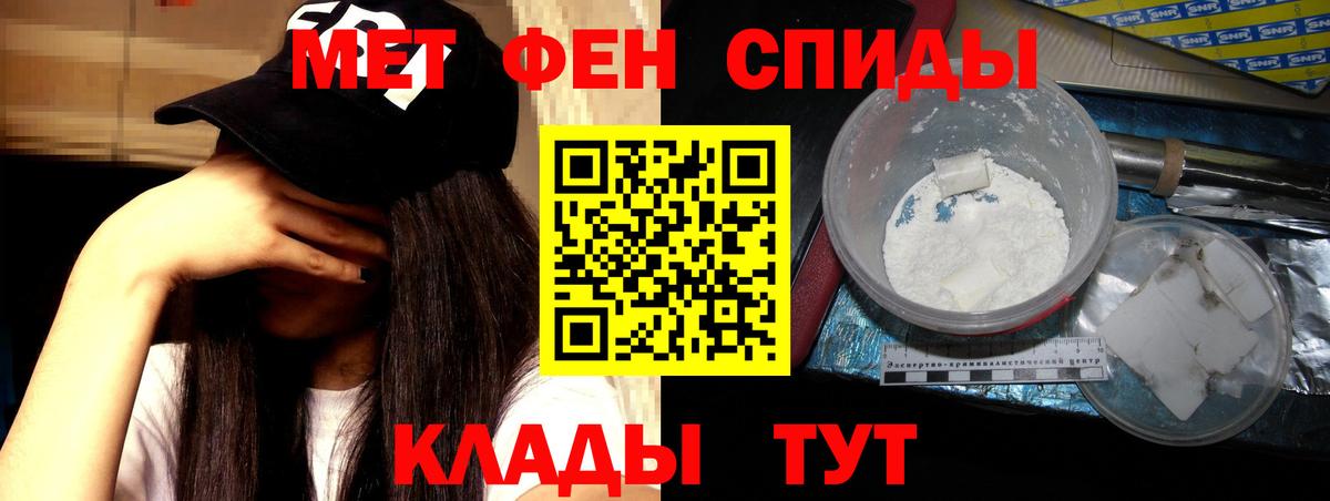Amphetamine Розовый  Вход с VPN  Amphetamine  Лобня 