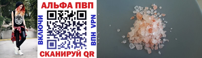 Alfa_PVP VHQ  цены наркотик  Лобня 