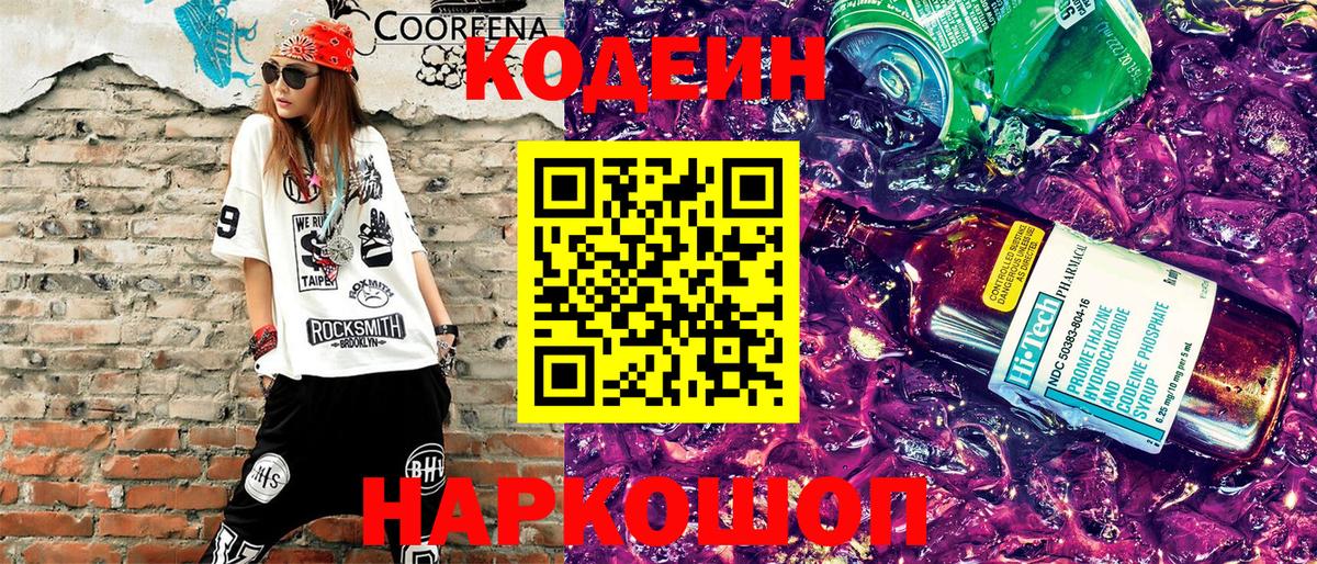 Меф   Конопля  МЕТ  Кокаин  Вейп ТГК  Вход с VPN  Лобня  Гашиш  NBOMe 