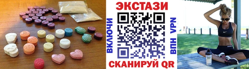 закладки  Лобня  Экстази XTC 