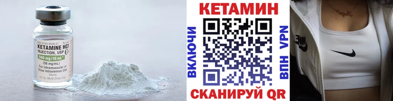 магазин  наркотиков  Лобня  КЕТАМИН VHQ 