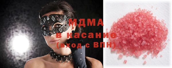 кокаин VHQ Алексеевка