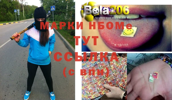 первитин Алзамай