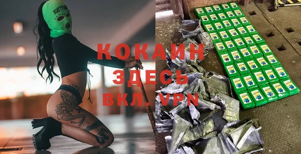 кокаин VHQ Алексеевка
