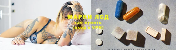 кокаин VHQ Алексеевка