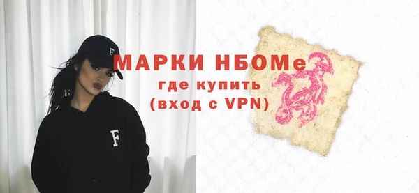 кокаин VHQ Алексеевка