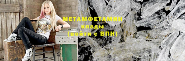 первитин Алзамай