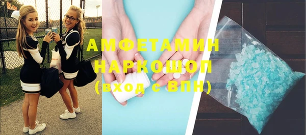 первитин Алзамай