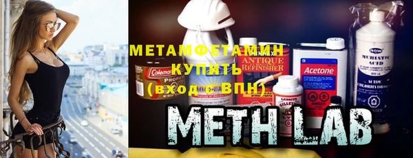первитин Алзамай