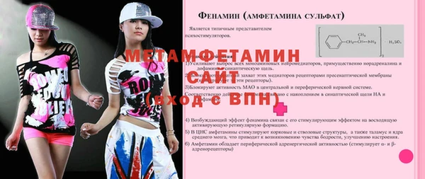 первитин Алзамай