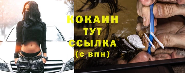 кокаин VHQ Алексеевка
