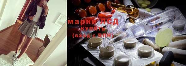 молекула духа Медногорск