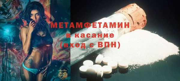 первитин Алзамай