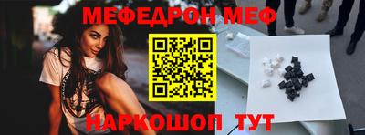 мдма Ачхой-Мартан
