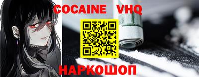 мдма Ачхой-Мартан