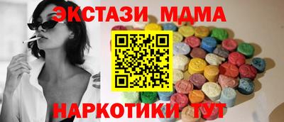 мдма Ачхой-Мартан
