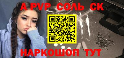 мдма Ачхой-Мартан