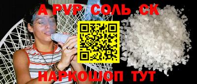 2c-b Аша