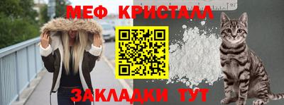 мдма Ачхой-Мартан
