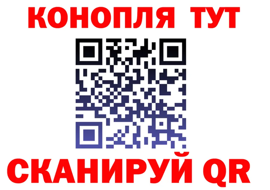 Конопля гибрид ссылка shop blacksprut Лобня