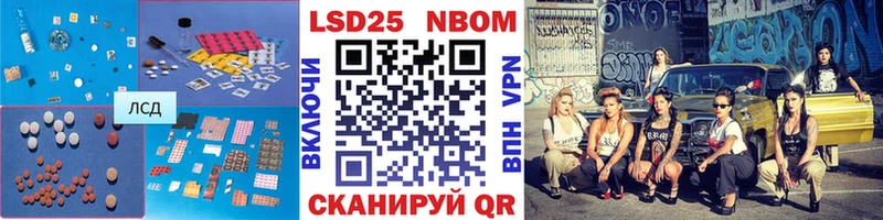 наркота  площадка телеграм  LSD-25 экстази кислота  Лобня 