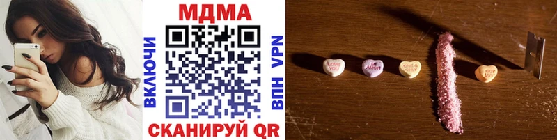 МДМА VHQ  Лобня 