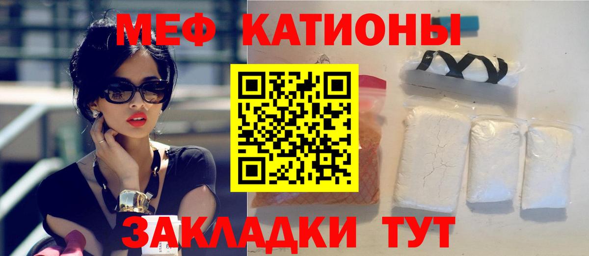 Мефедрон  блэк спрут как зайти  Вход с VPN  МЕФ  МЯУ-МЯУ VHQ  купить  цена  Лобня  МЕФ VHQ 