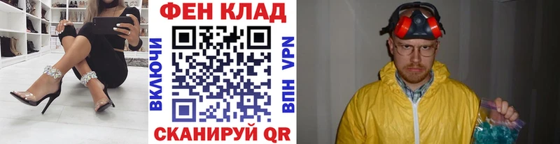 Первитин витя  кракен как зайти  маркетплейс какой сайт  Лобня 