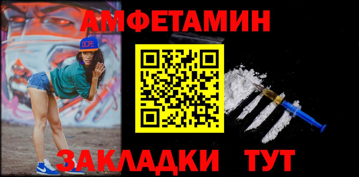 Первитин кристалл Лобня