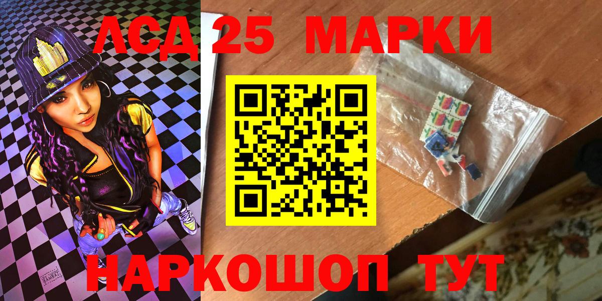 Лобня  Марки NBOMe 1500мкг  Марки NBOMe 1500мкг  Вход с VPN 