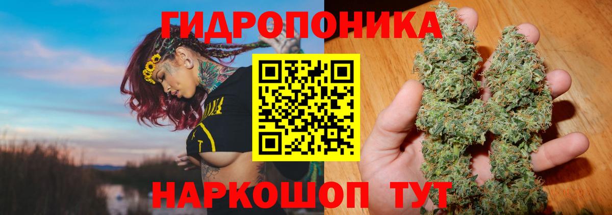 Лобня  Конопля AK-47  Вход с VPN  МАРИХУАНА гибрид 