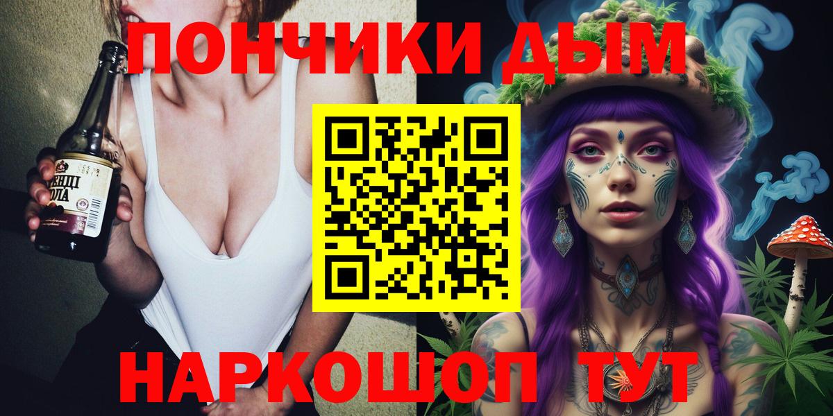 Марихуана LSD WEED Лобня